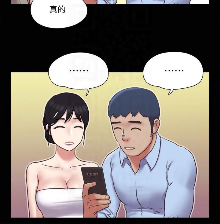 协议换爱(无码版)第80話-昌昊的威脅