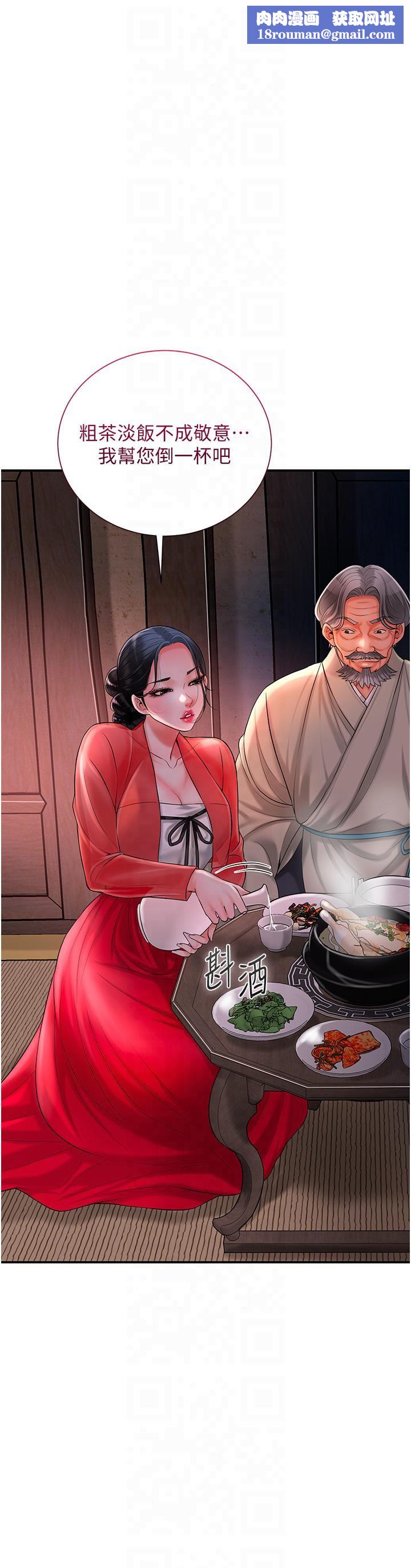 花容湿色:取花点第24話-如夢似幻的體驗♥