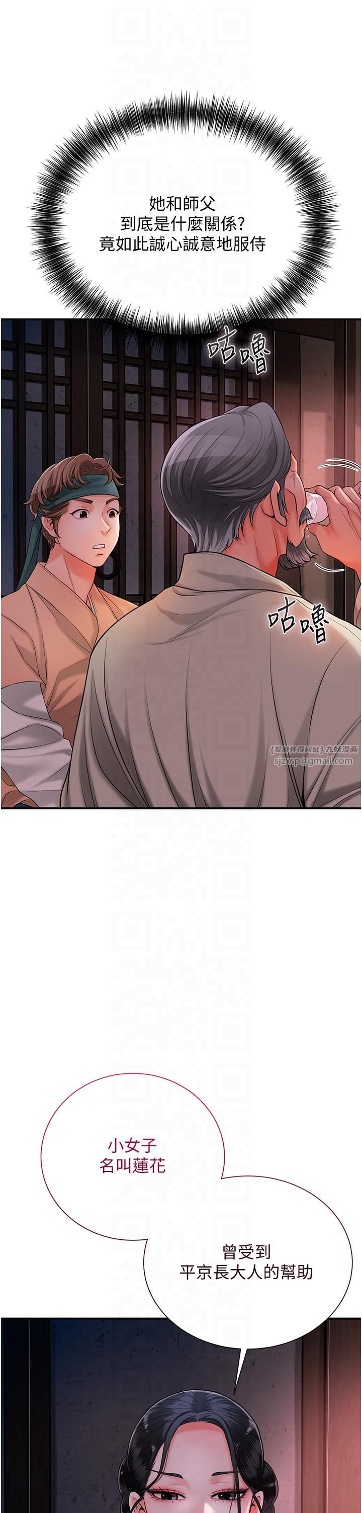 花容湿色:取花点第24話-如夢似幻的體驗♥