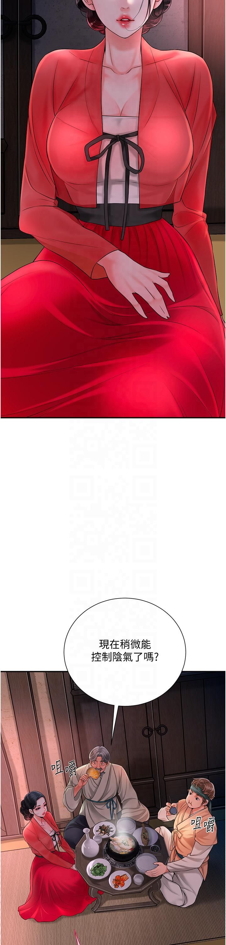 花容湿色:取花点第24話-如夢似幻的體驗♥