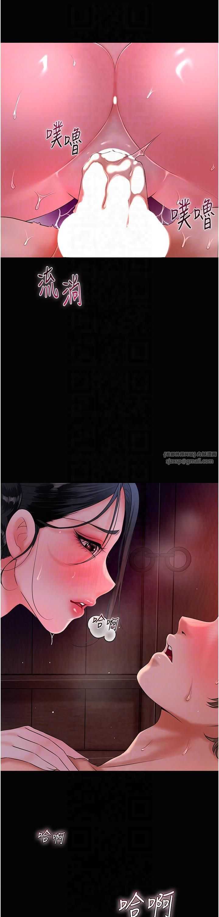 花容湿色:取花点第24話-如夢似幻的體驗♥