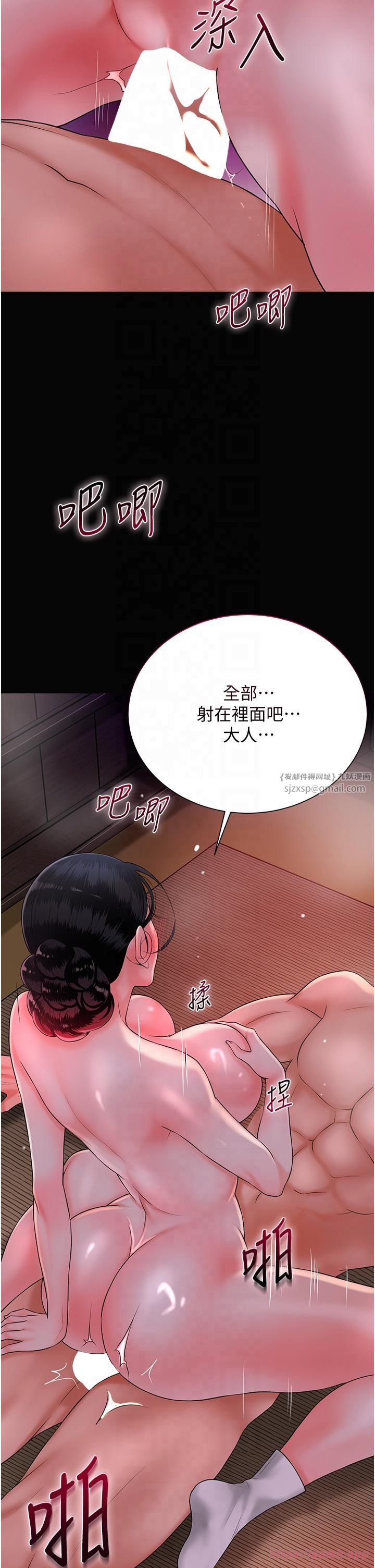 花容湿色:取花点第24話-如夢似幻的體驗♥