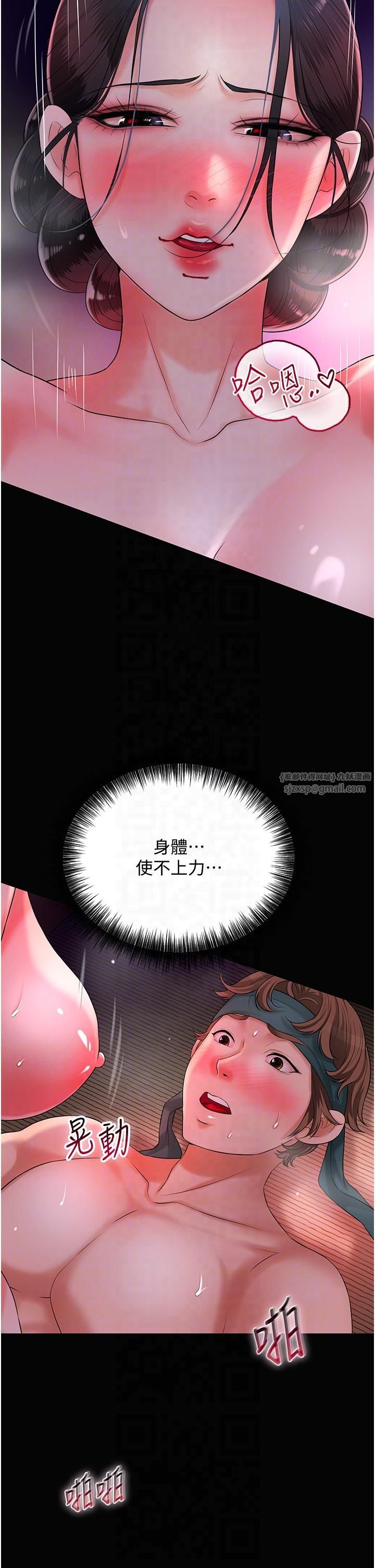 花容湿色:取花点第24話-如夢似幻的體驗♥