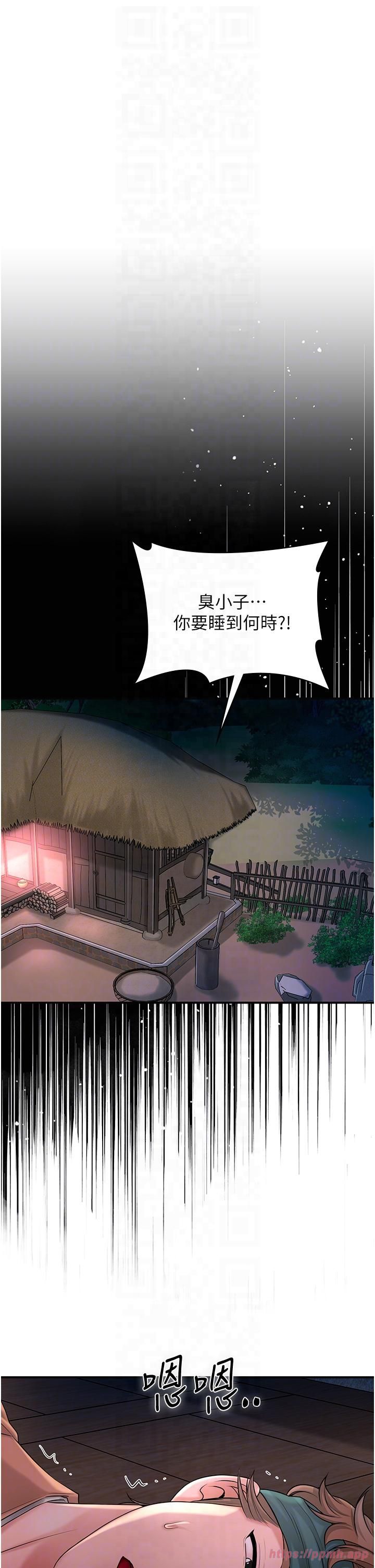 花容湿色:取花点第24話-如夢似幻的體驗♥