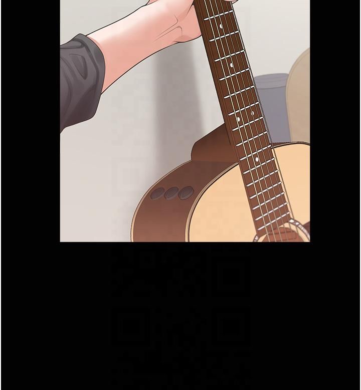 同居上下舖第102話-爸爸會一輩子守護妳