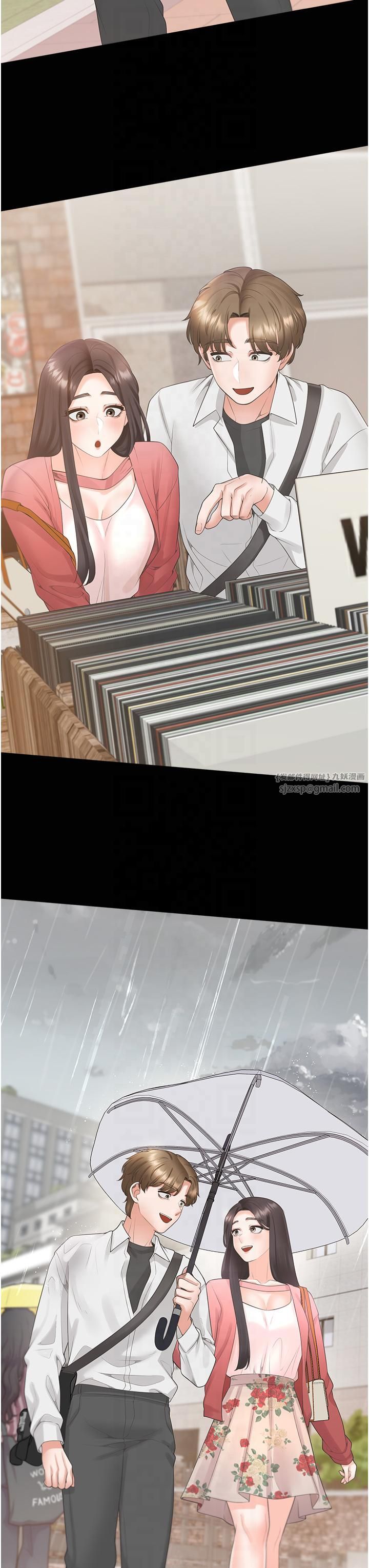 同居上下舖第102話-爸爸會一輩子守護妳