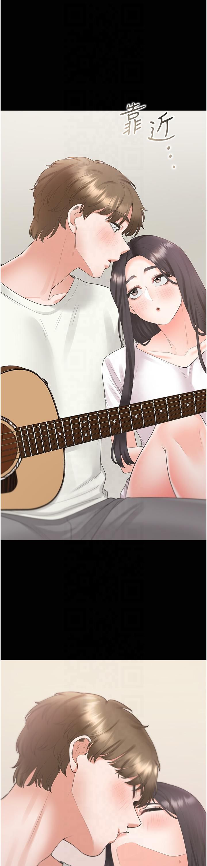 同居上下舖第102話-爸爸會一輩子守護妳