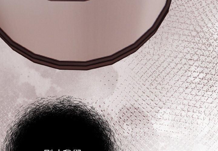 情侣游戏第13話