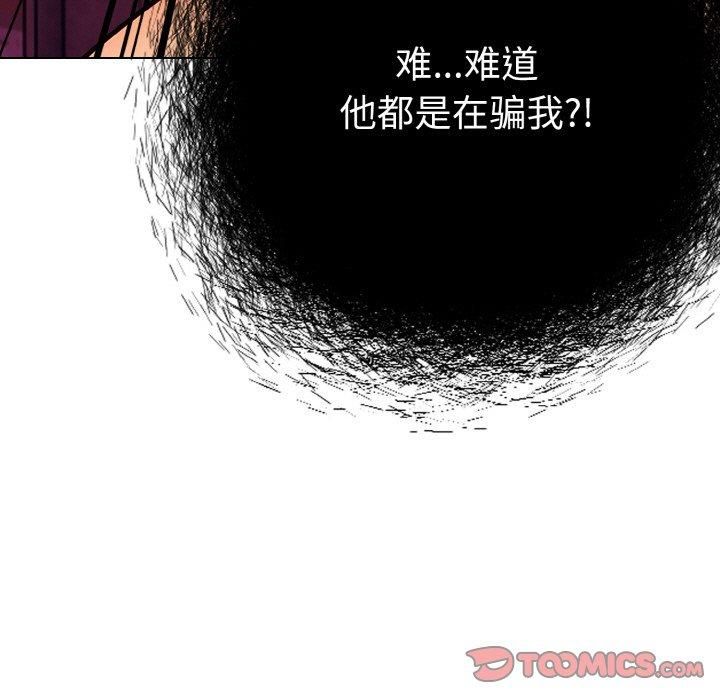 情侣游戏第13話