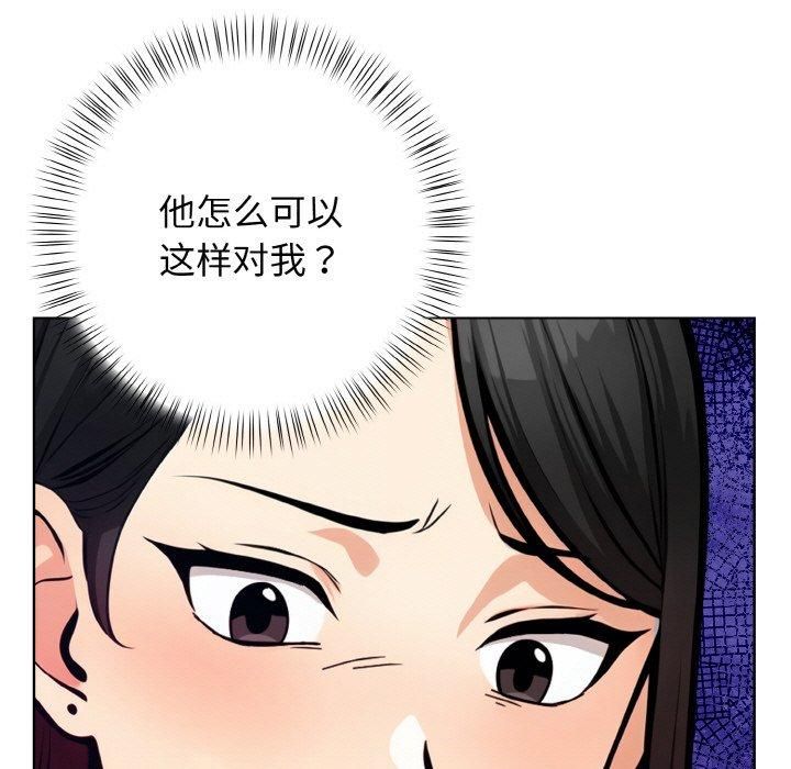 情侣游戏第13話