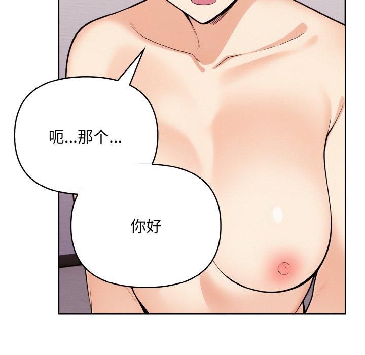 情侣游戏第13話