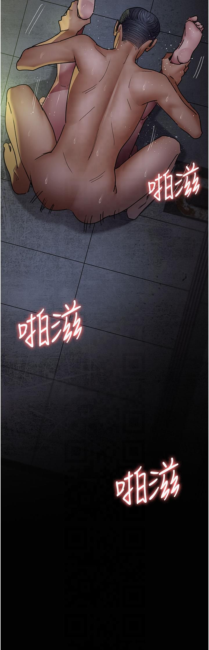 夜间诊疗室第77話-看老公怎麼教訓妳!!