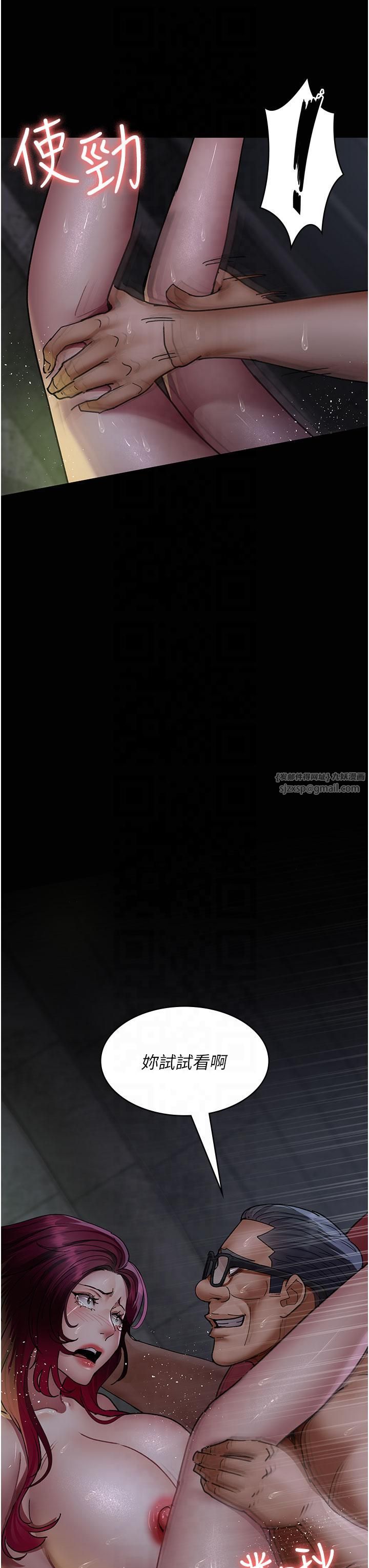 夜间诊疗室第77話-看老公怎麼教訓妳!!