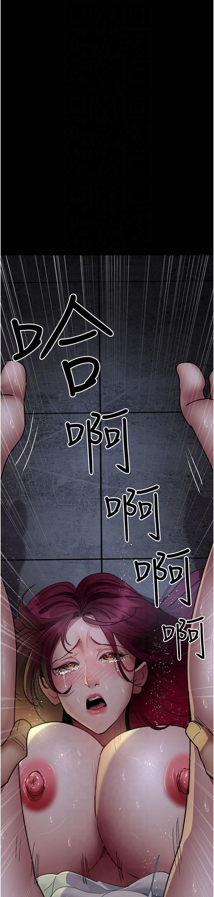 夜间诊疗室第77話-看老公怎麼教訓妳!!