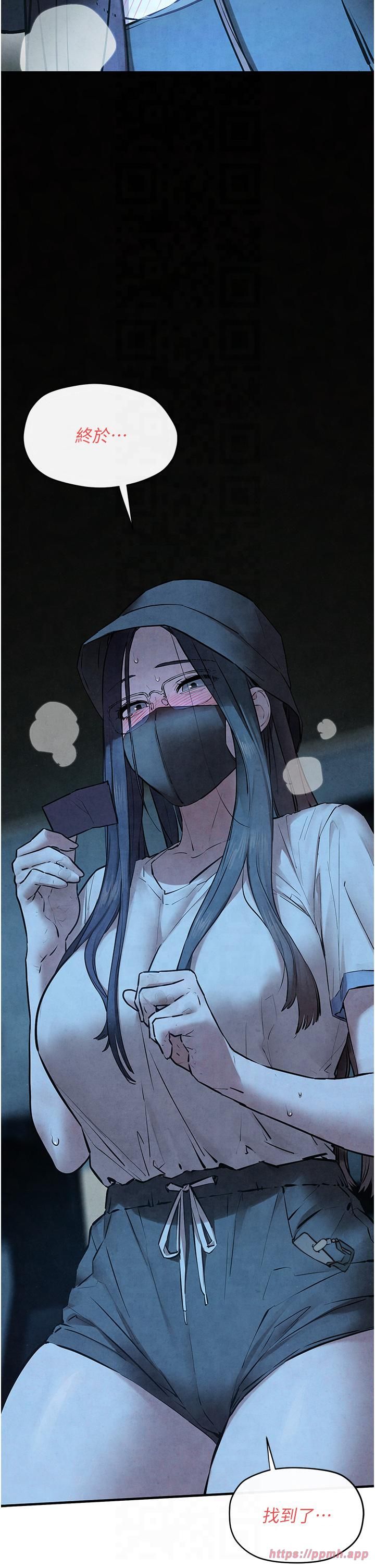 慾海交锋第49話-我正好需要一個免費肉便器