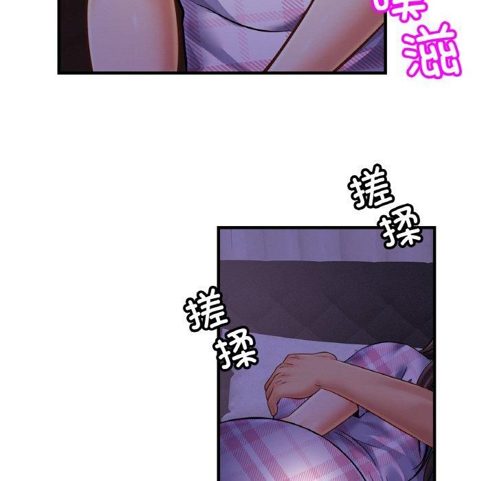 亲密一家人第53話