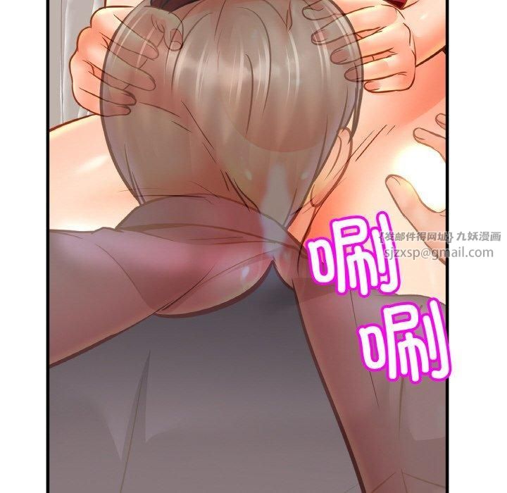 亲密一家人第53話