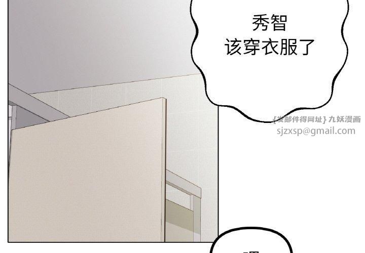 冰上恋人第45話