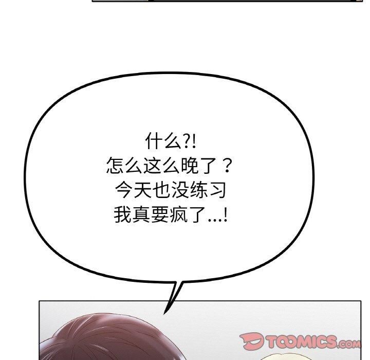 冰上恋人第45話