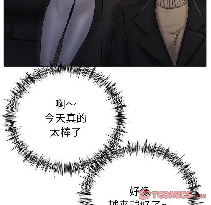 冰上恋人第45話