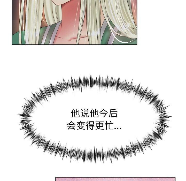 冰上恋人第45話