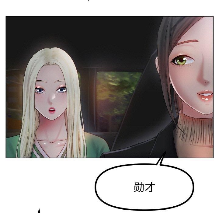 冰上恋人第45話