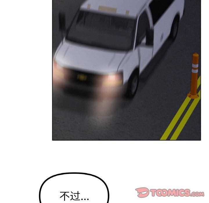 冰上恋人第45話