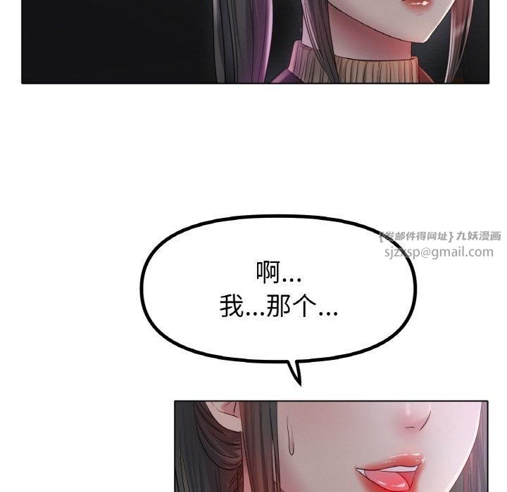 冰上恋人第45話