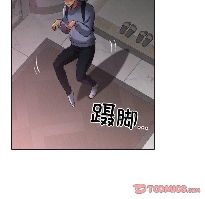 冰上恋人第45話