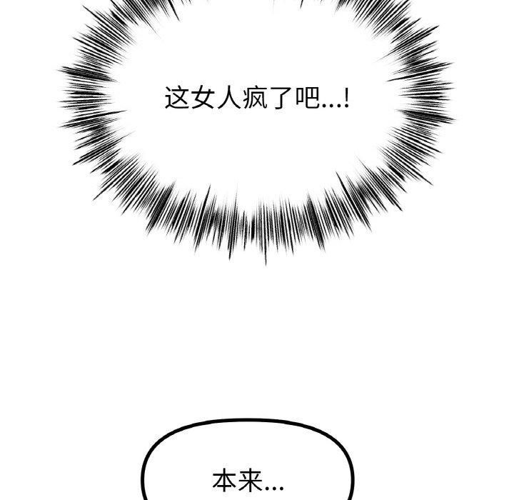 冰上恋人第45話