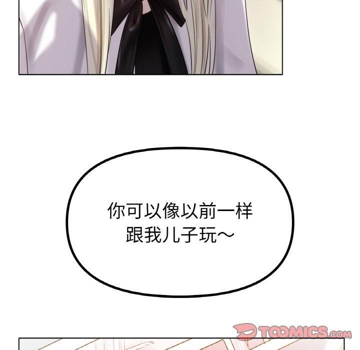 冰上恋人第45話