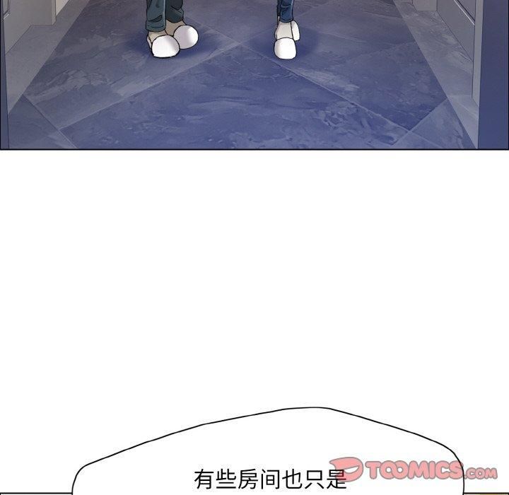 了不起的她第38話