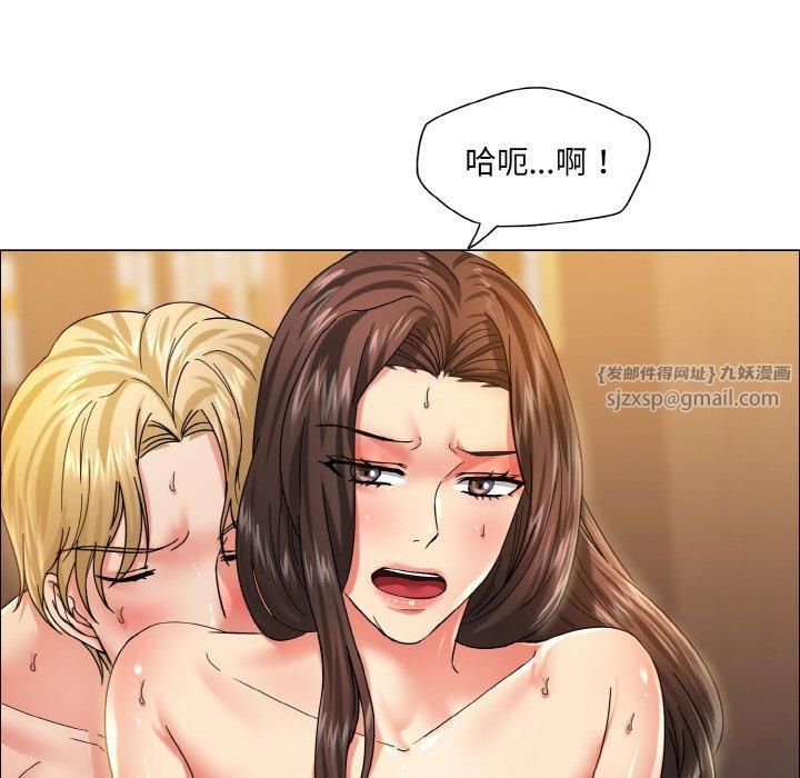 了不起的她第38話