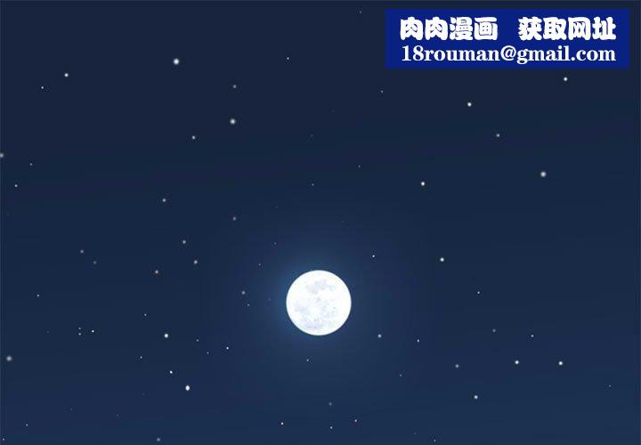 发小碰不得第40話