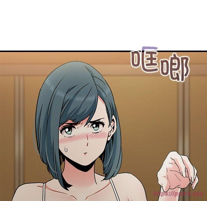 发小碰不得第40話