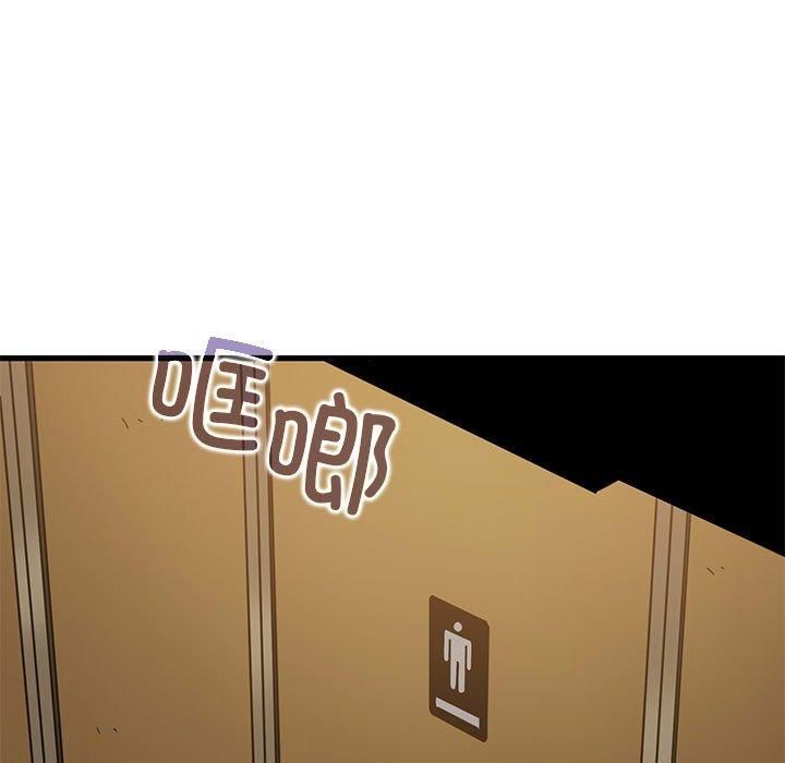 发小碰不得第40話