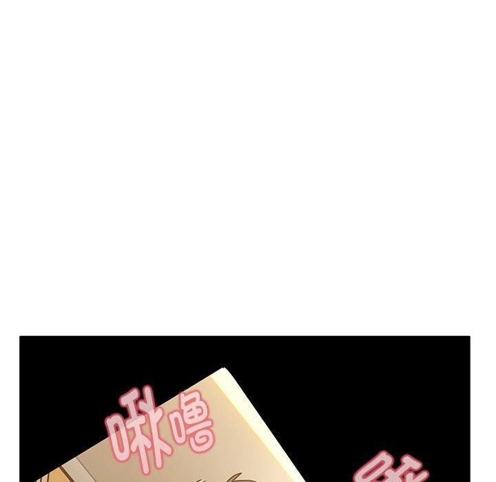 发小碰不得第40話