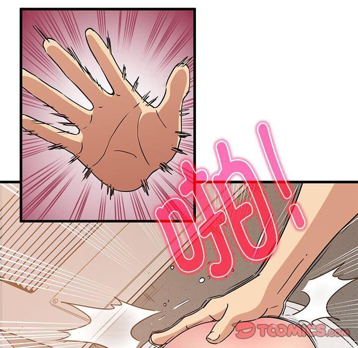 发小碰不得第40話