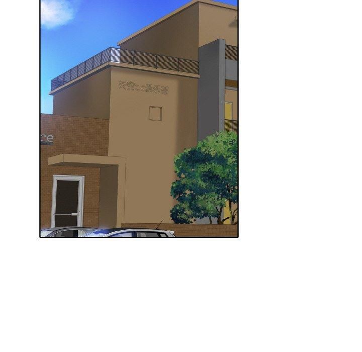 一杆入洞第41話