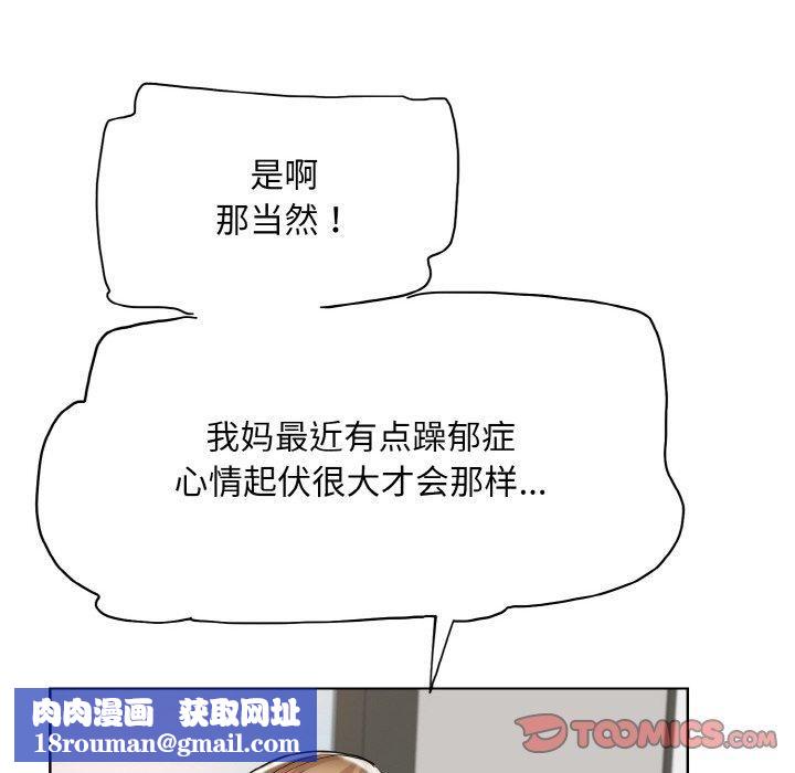 一杆入洞第41話