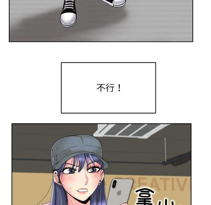 一杆入洞第41話