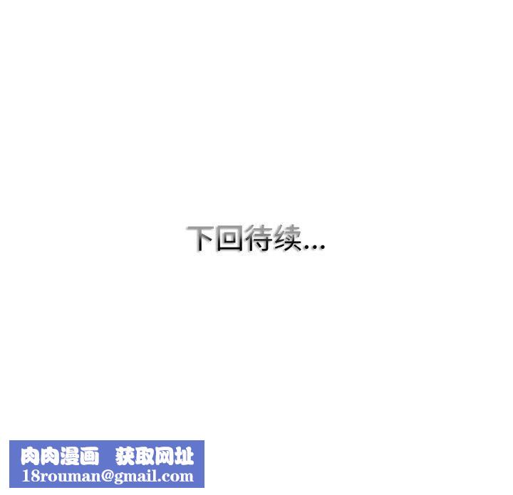 一杆入洞第41話