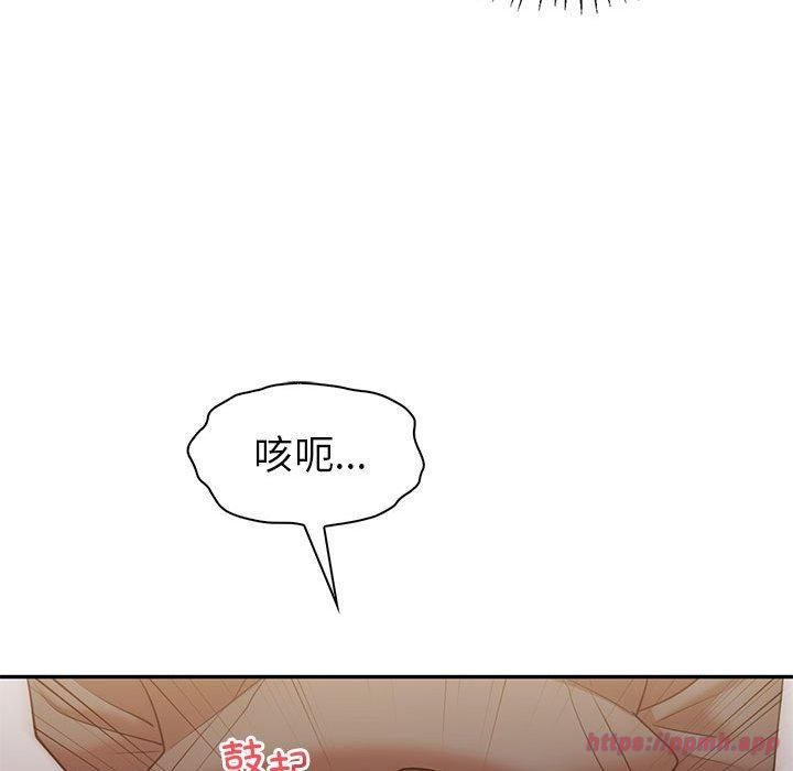 回不去的婚姻第35話