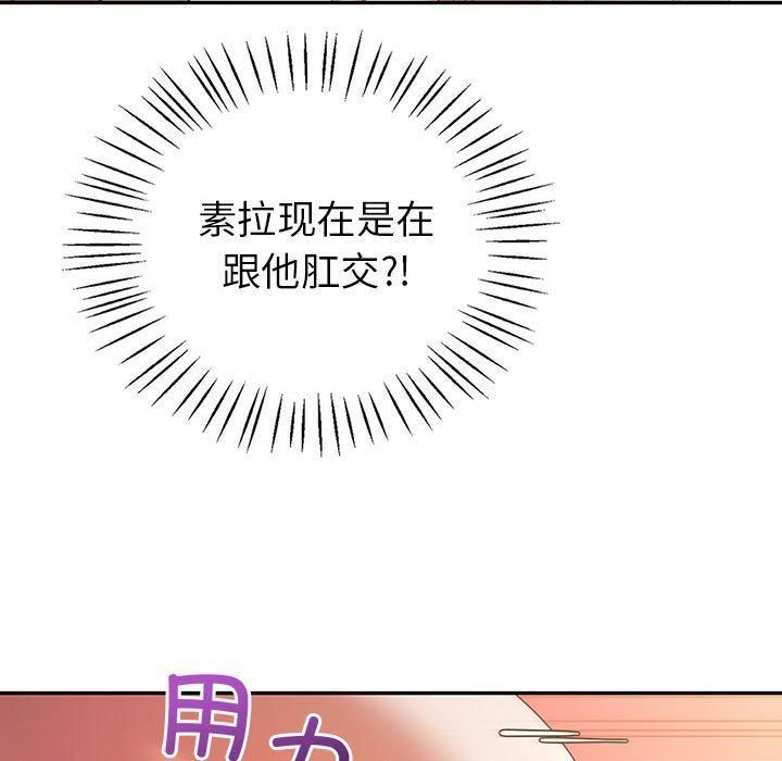 回不去的婚姻第35話