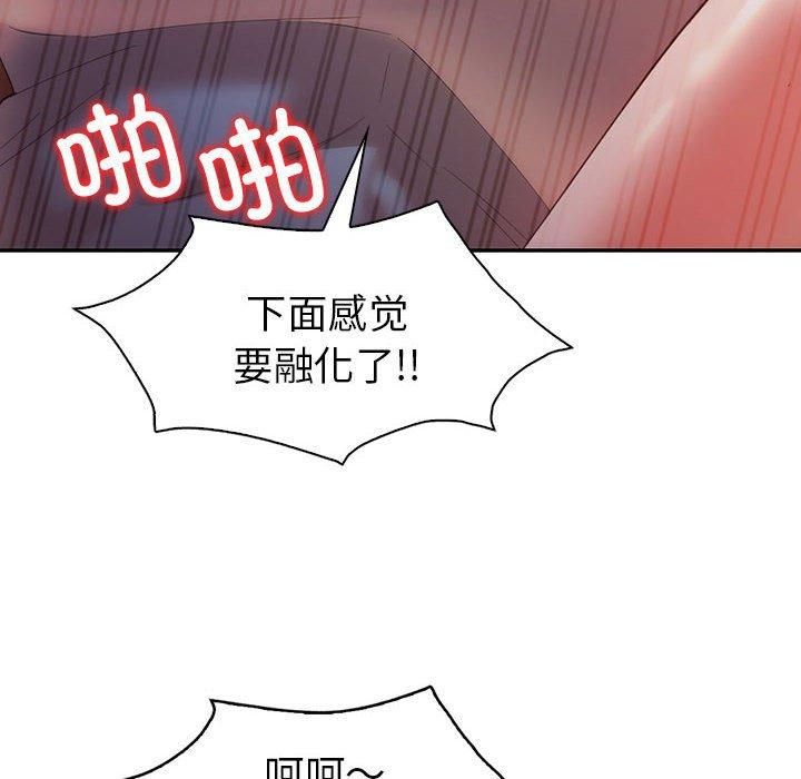 回不去的婚姻第35話