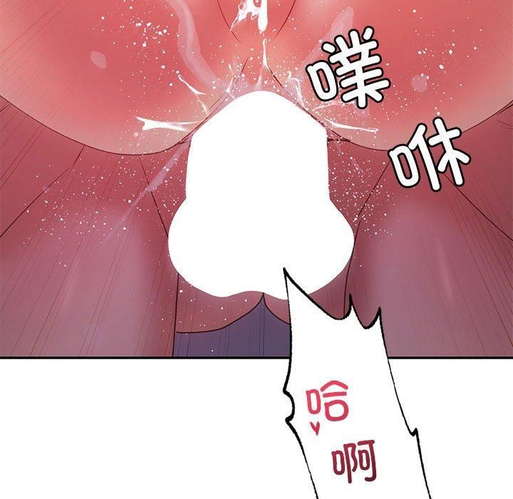 回不去的婚姻第35話