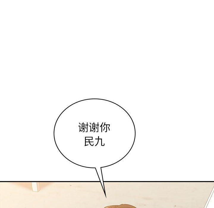回不去的婚姻第35話
