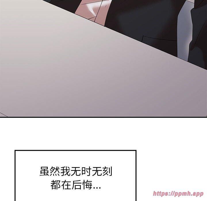 回不去的婚姻第35話