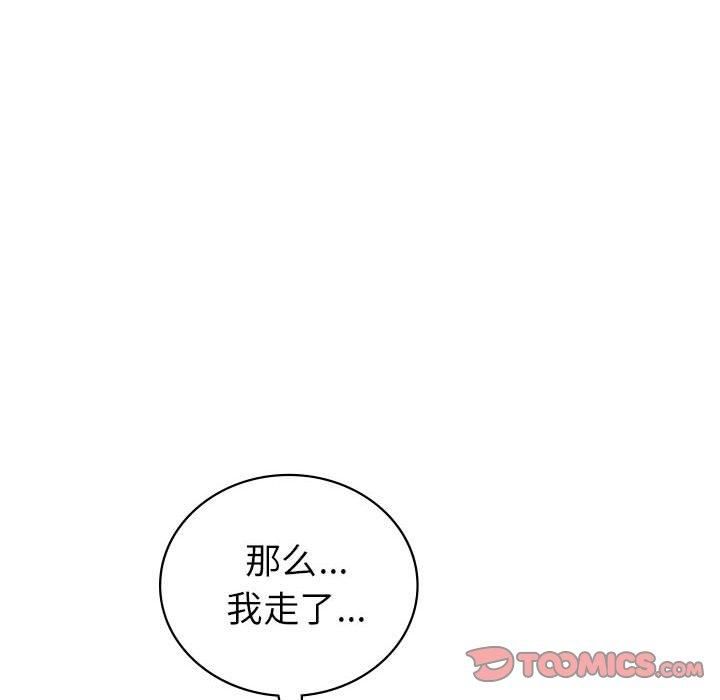 回不去的婚姻第35話