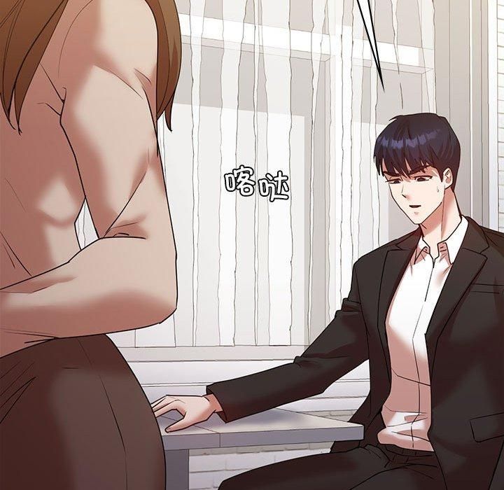 回不去的婚姻第35話